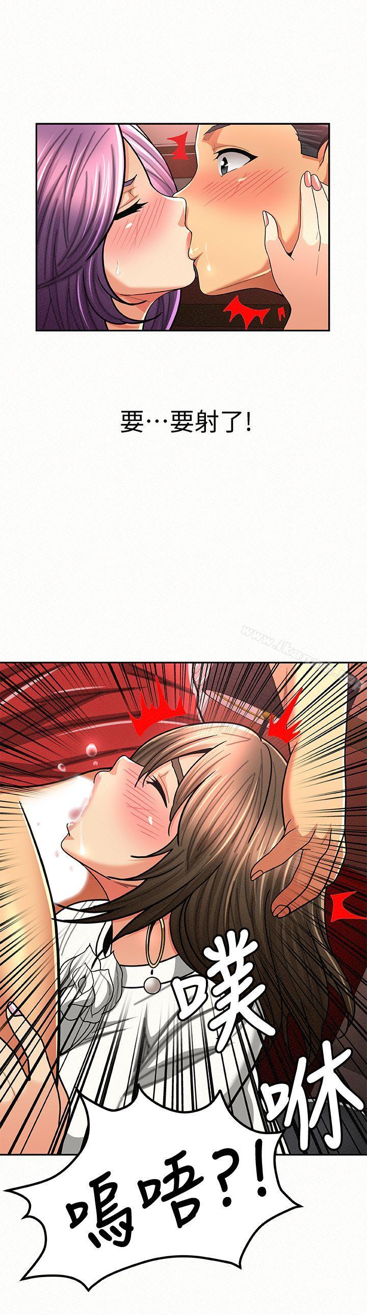 《報告夫人》漫画 第26話-3P的極致享樂