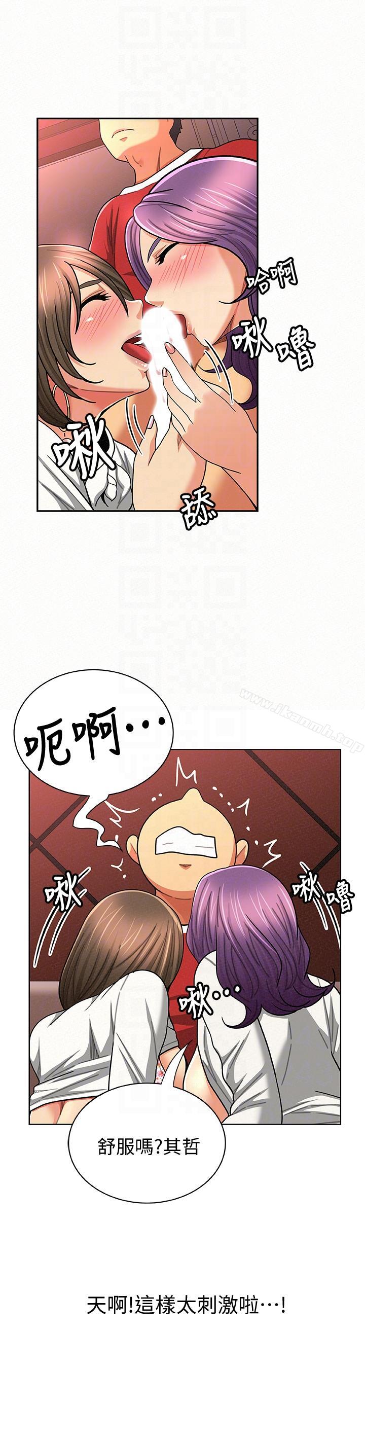 《報告夫人》漫画 第26話-3P的極致享樂