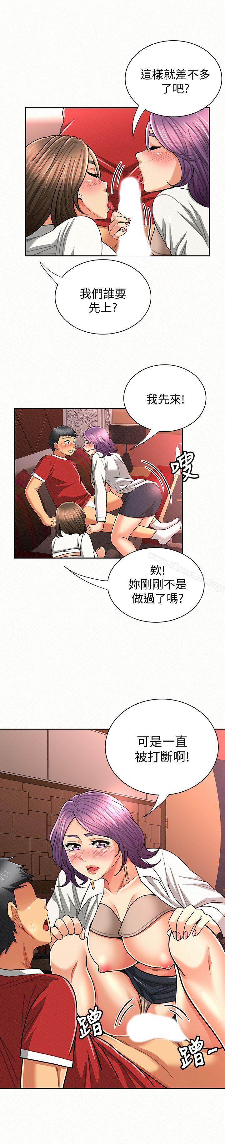 《報告夫人》漫画 第26話-3P的極致享樂