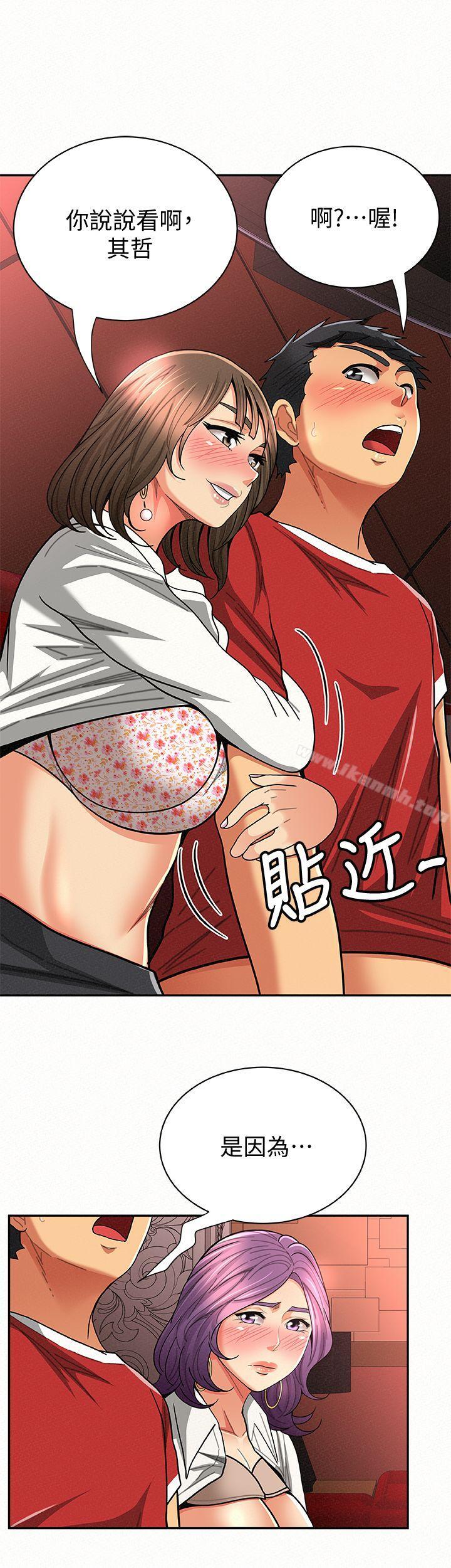 《報告夫人》漫画 第26話-3P的極致享樂