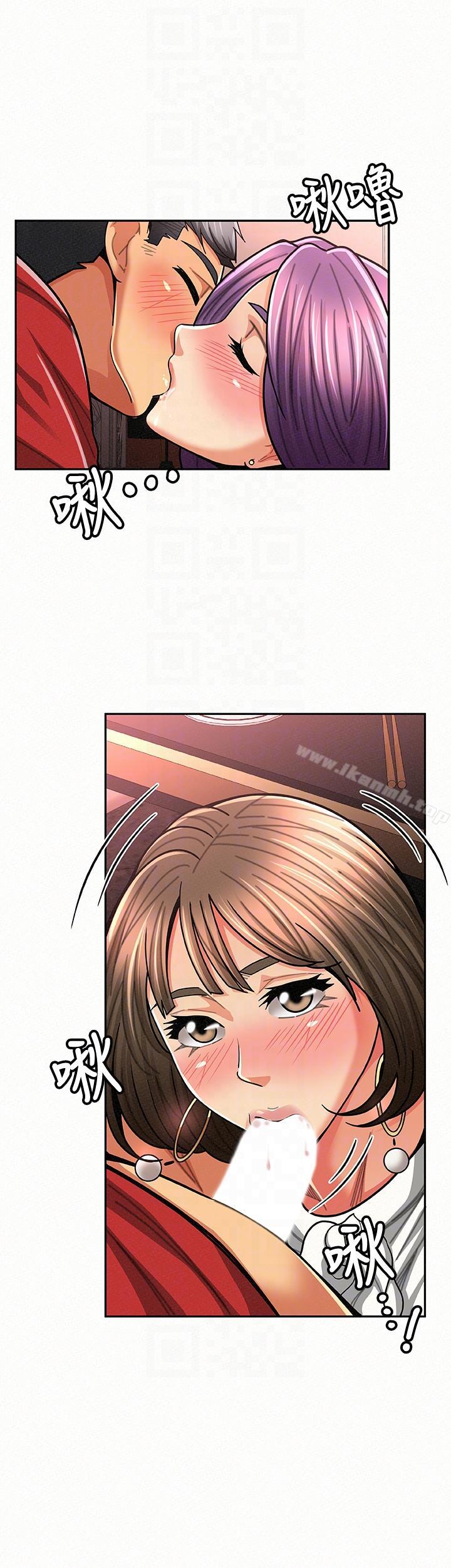 《報告夫人》漫画 第26話-3P的極致享樂