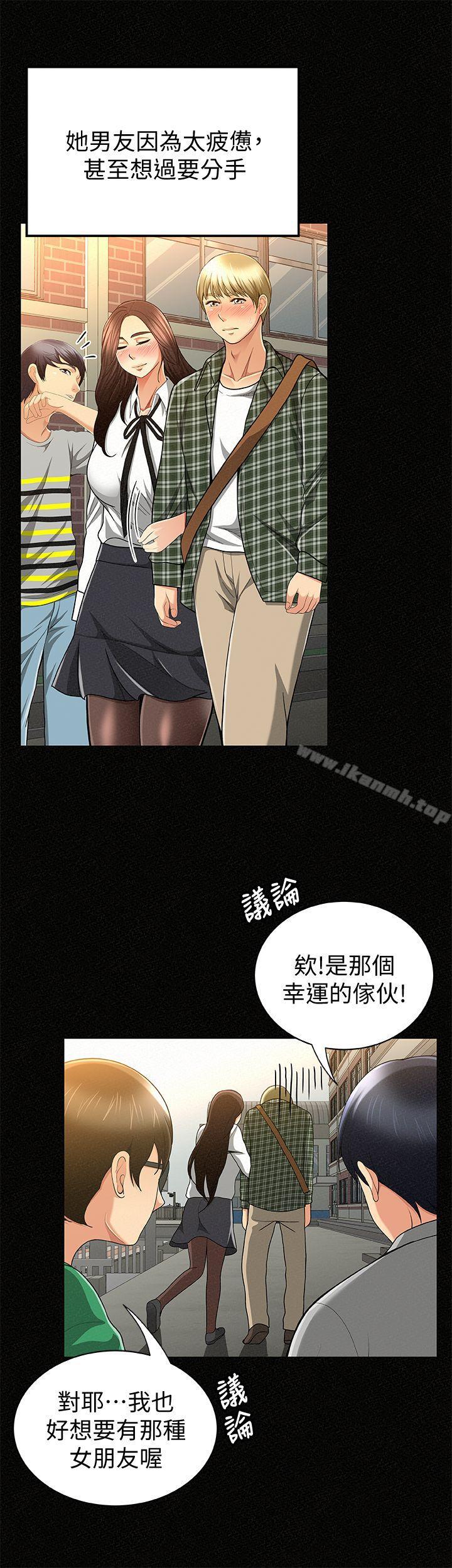 《報告夫人》漫画 第28話-終於揭露的前因後果