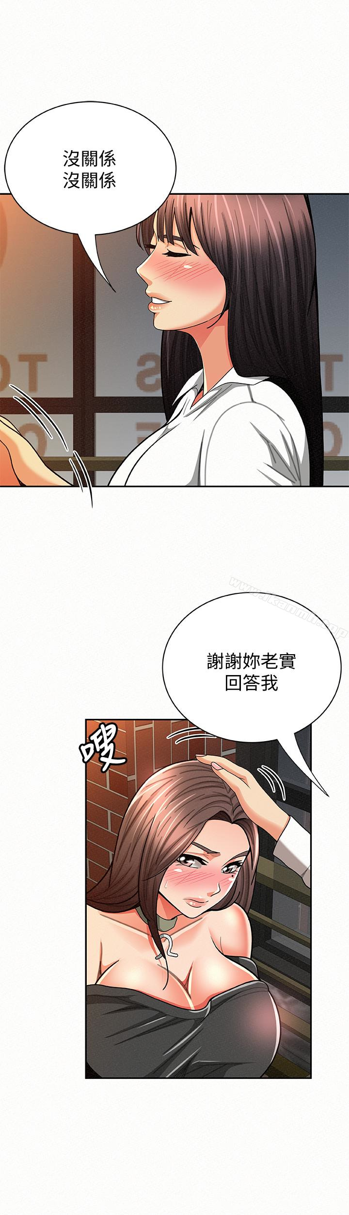 《報告夫人》漫画 第29話-一切…都是真的嗎?