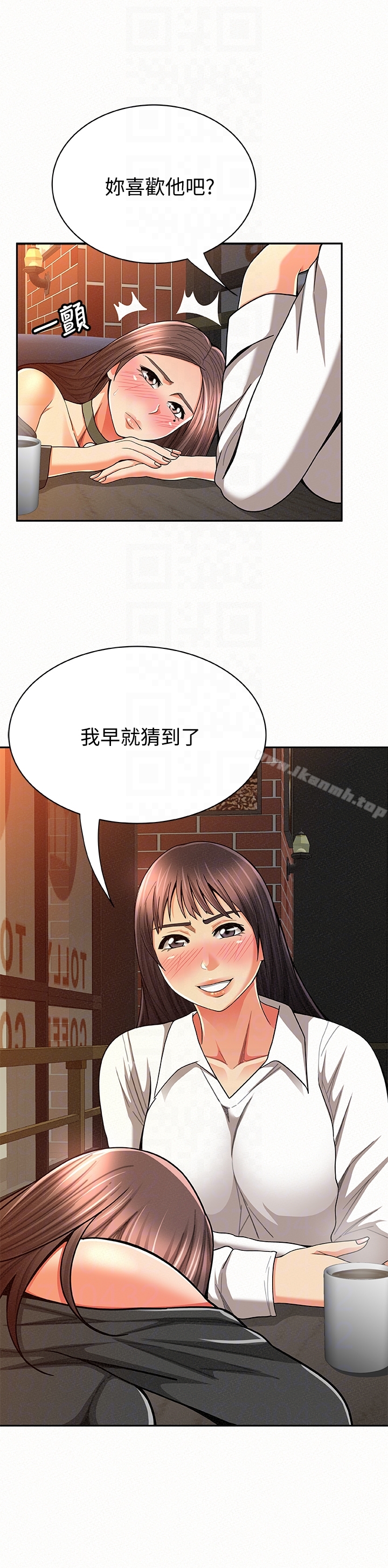 《報告夫人》漫画 第29話-一切…都是真的嗎?