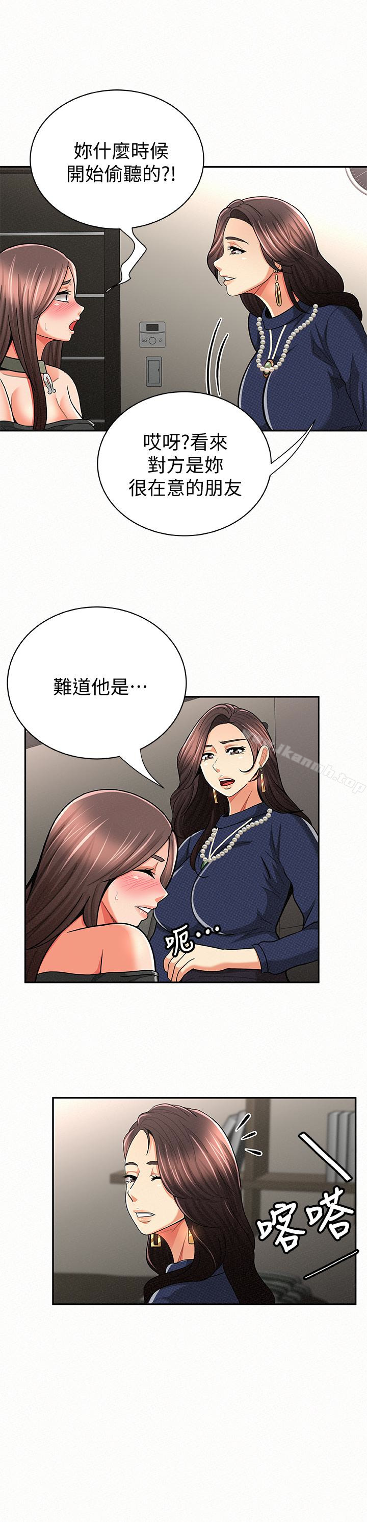 《報告夫人》漫画 第30話-挑逗老公的景淑