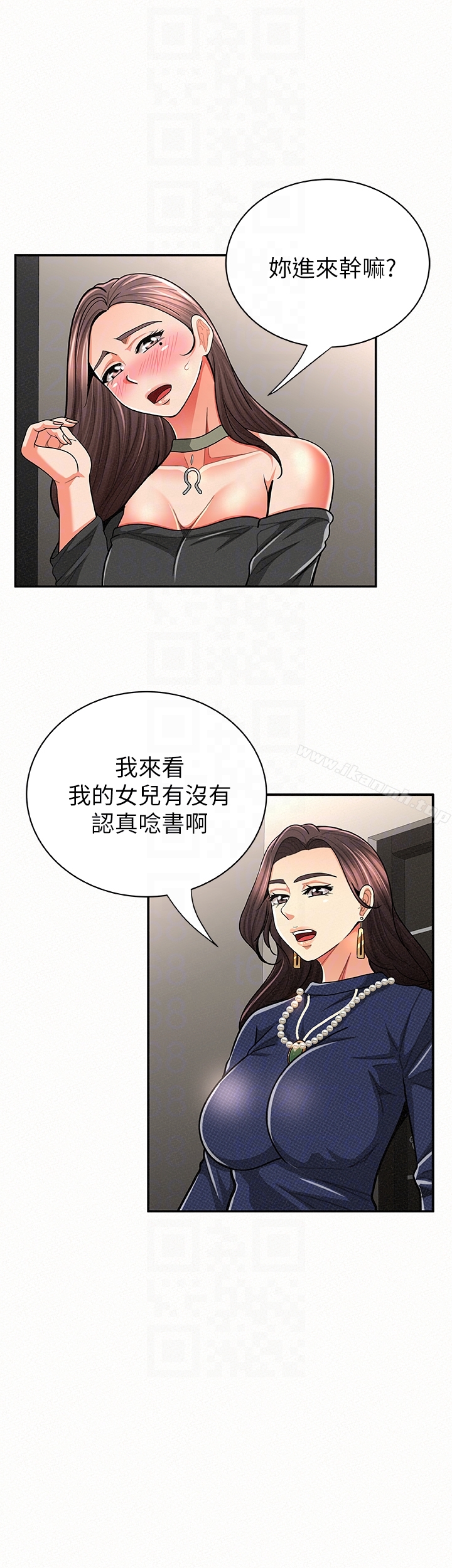 《報告夫人》漫画 第30話-挑逗老公的景淑