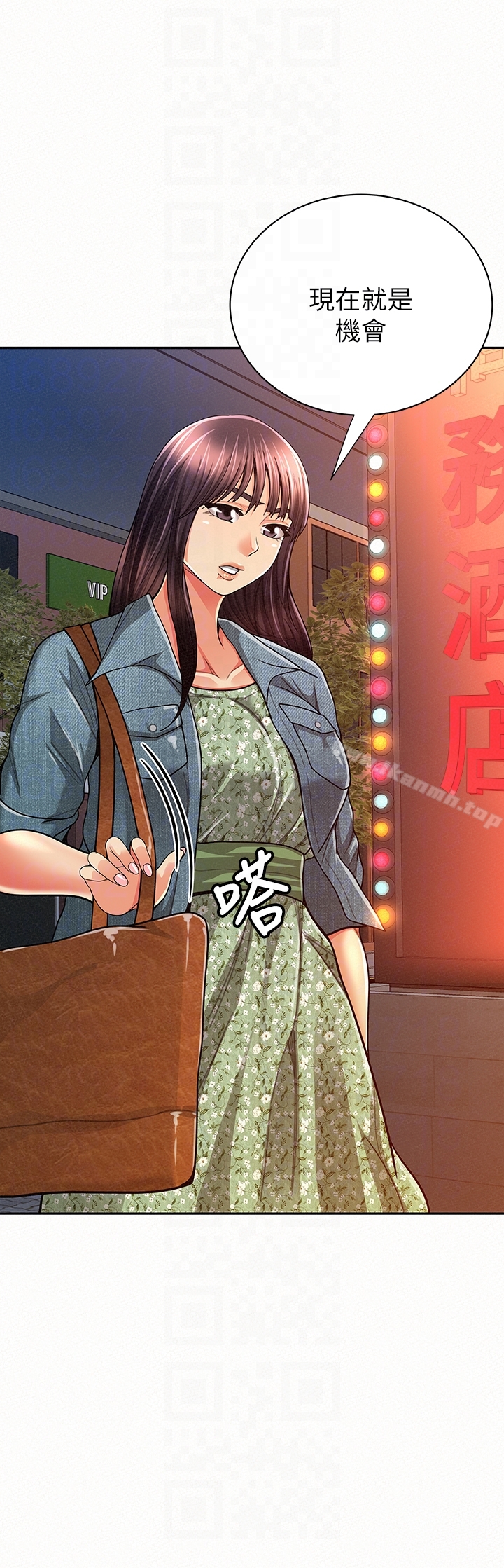 《報告夫人》漫画 第33話-喜歡不同於老公的感覺
