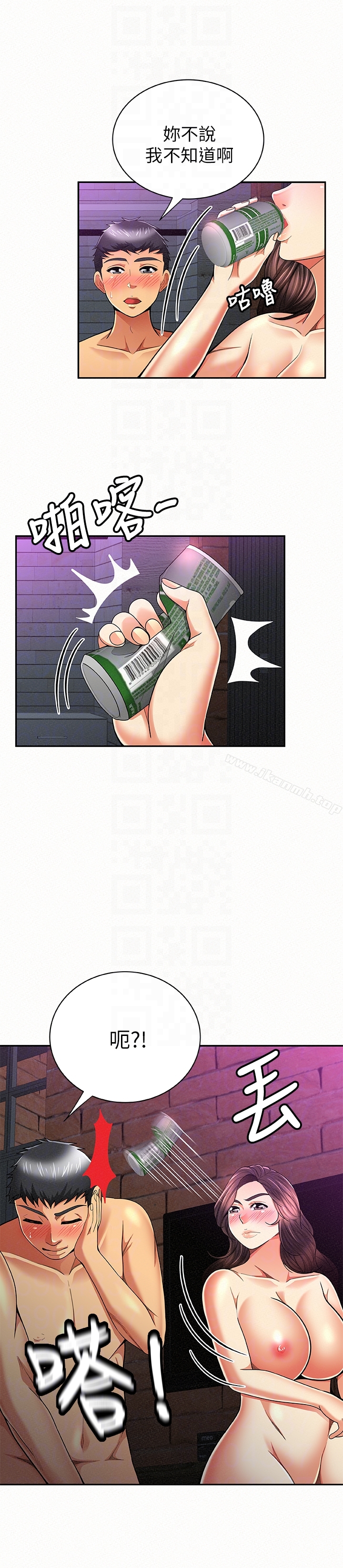 《報告夫人》漫画 第34話-其哲，你在這裡幹嘛?