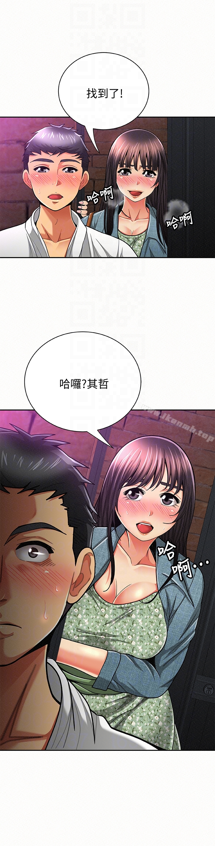 《報告夫人》漫画 第34話-其哲，你在這裡幹嘛?