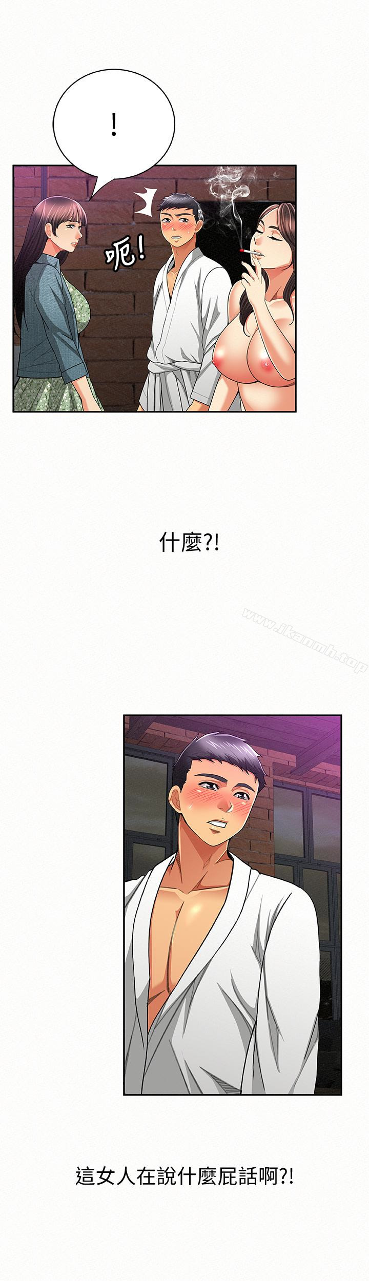 《報告夫人》漫画 第35話-讓女兒男友興奮的母親