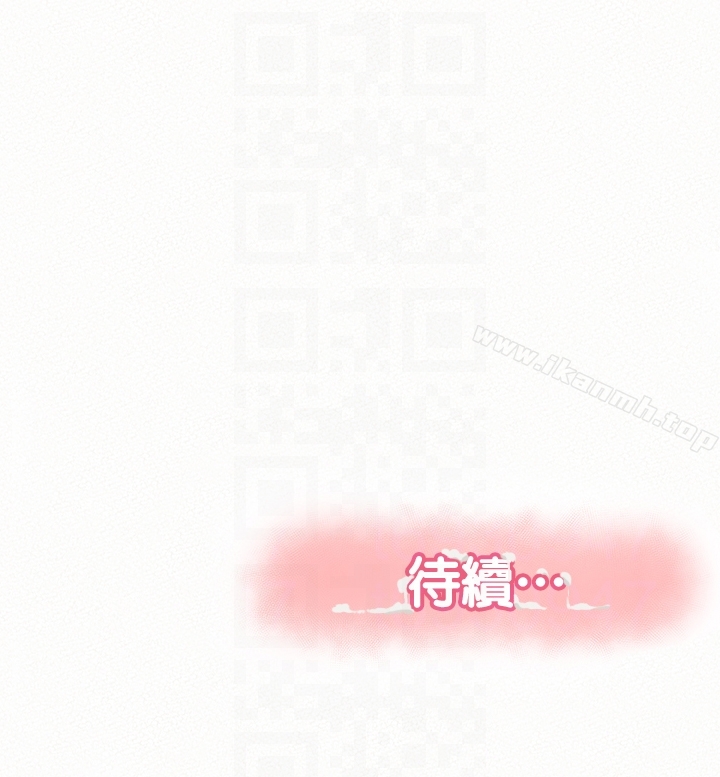 《報告夫人》漫画 第35話-讓女兒男友興奮的母親