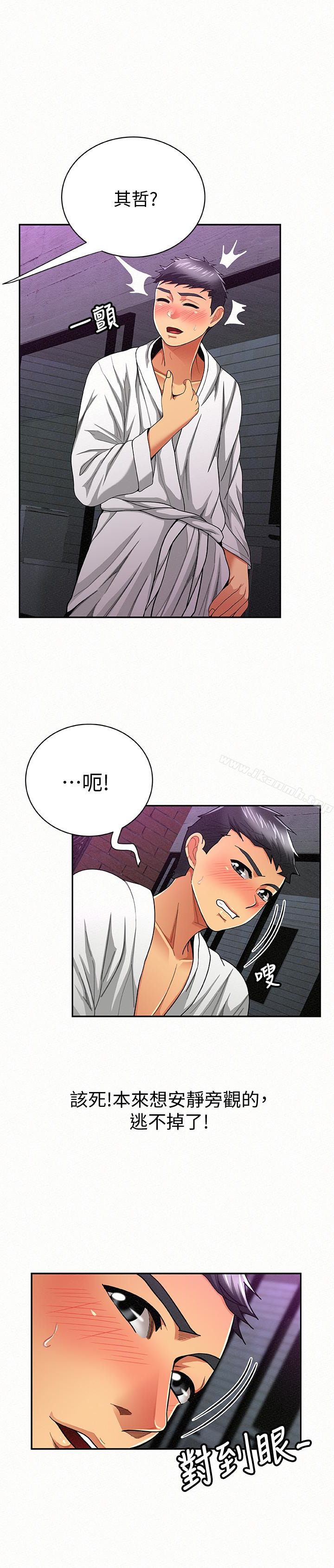 《報告夫人》漫画 第35話-讓女兒男友興奮的母親