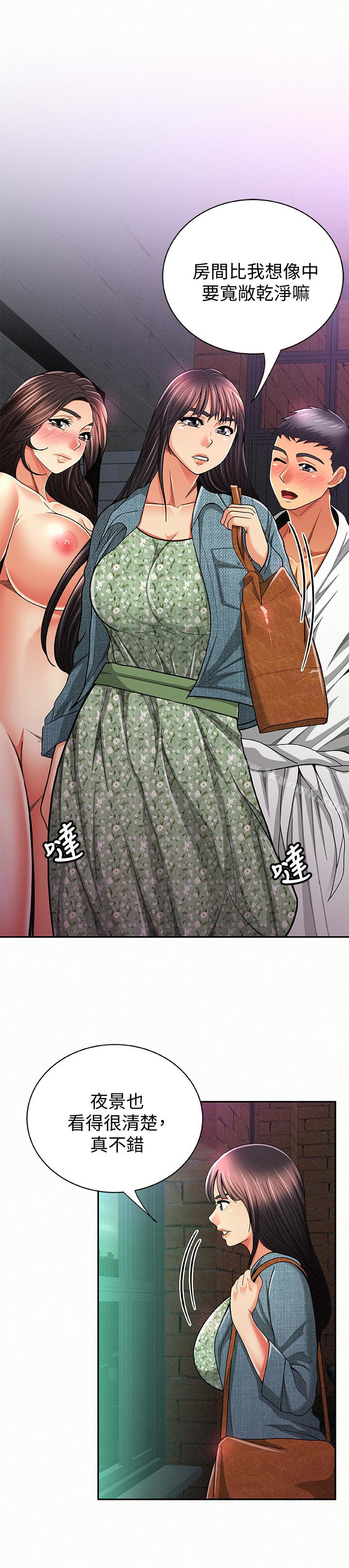 《報告夫人》漫画 第35話-讓女兒男友興奮的母親