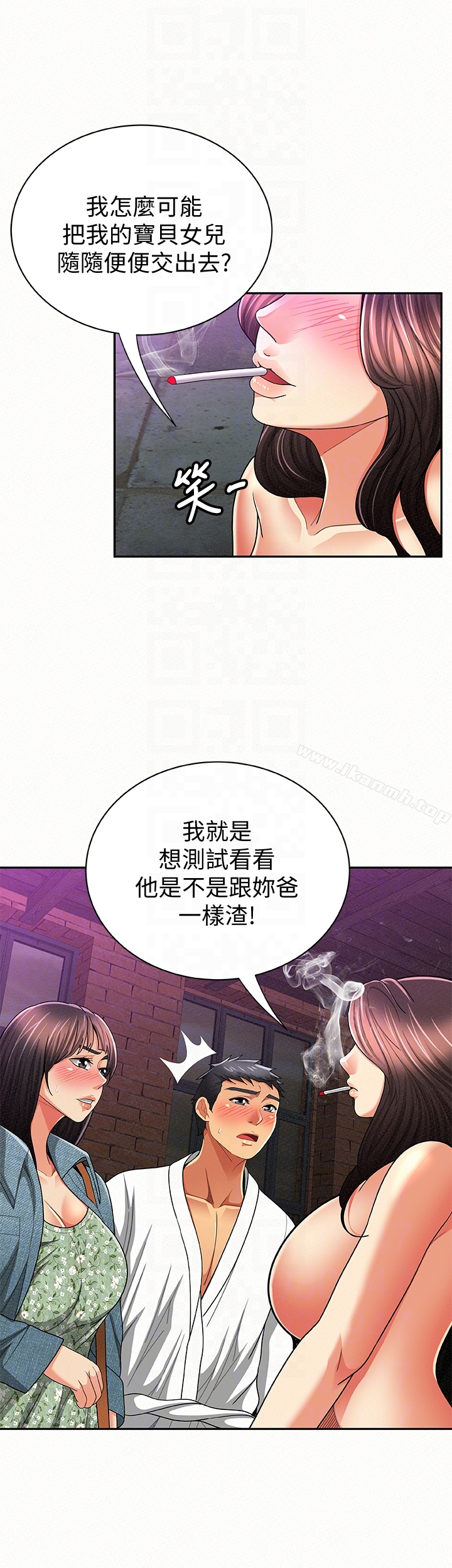 《報告夫人》漫画 第35話-讓女兒男友興奮的母親