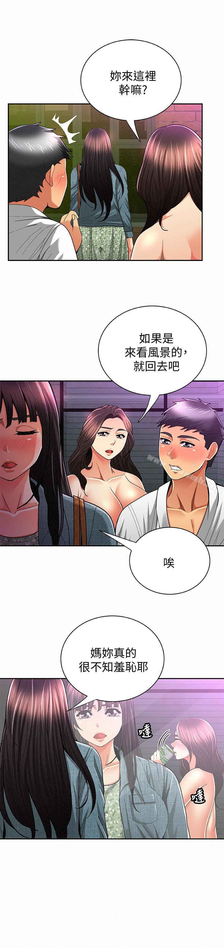 《報告夫人》漫画 第35話-讓女兒男友興奮的母親