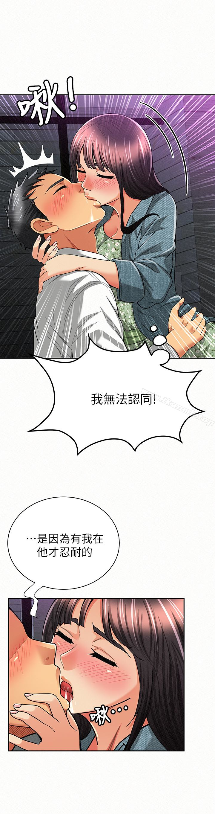 《報告夫人》漫画 第36話-品嚐母女丼的快樂