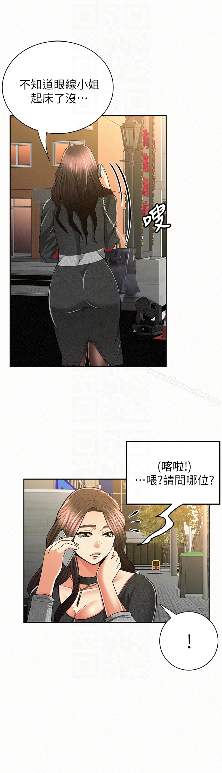 《報告夫人》漫画 第37話-盡情射在我體內…!