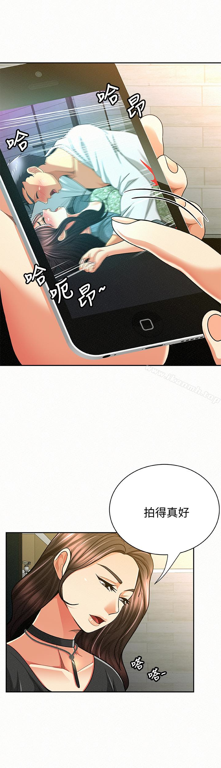《報告夫人》漫画 第37話-盡情射在我體內…!