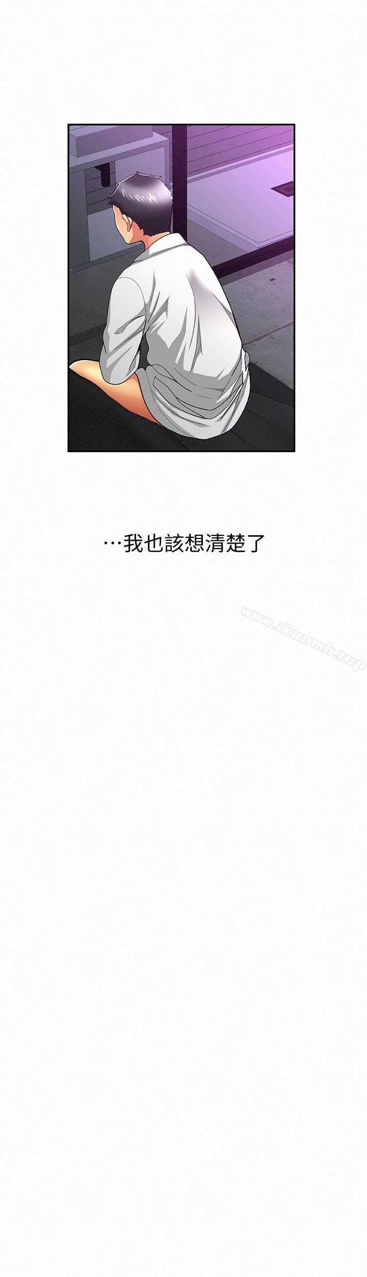 《報告夫人》漫画 第37話-盡情射在我體內…!