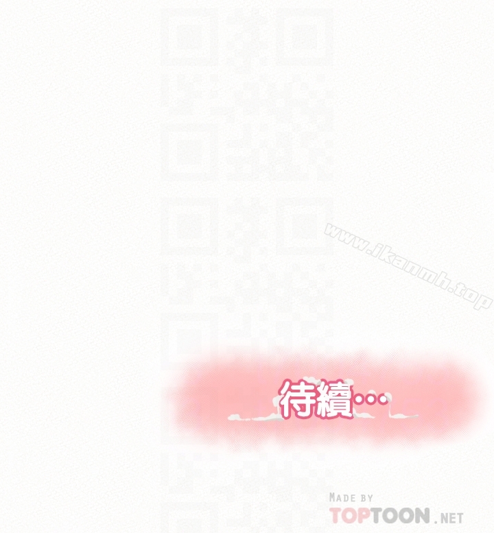 《報告夫人》漫画 第38話-仁惠的獨家服務