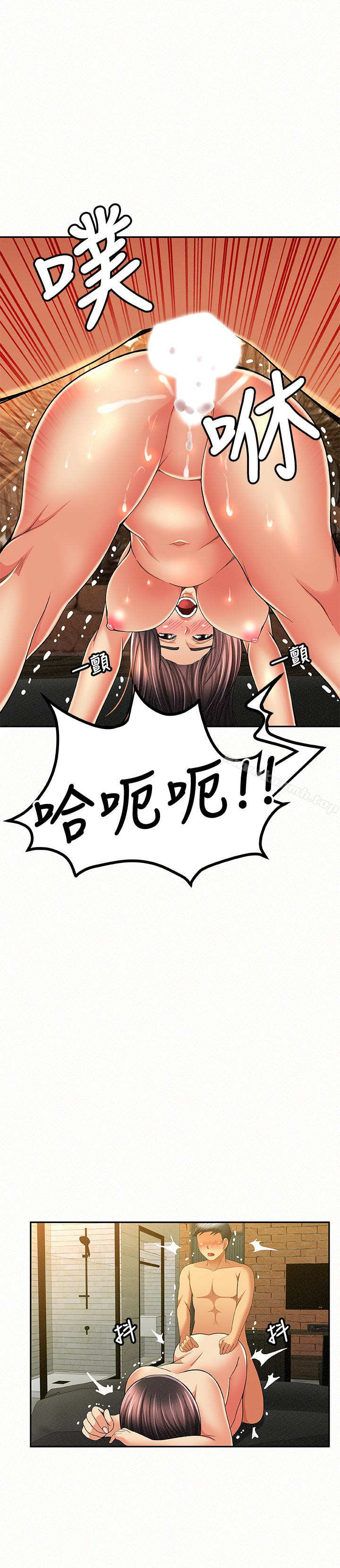 《報告夫人》漫画 第39話-夫人房間傳出的呻吟聲