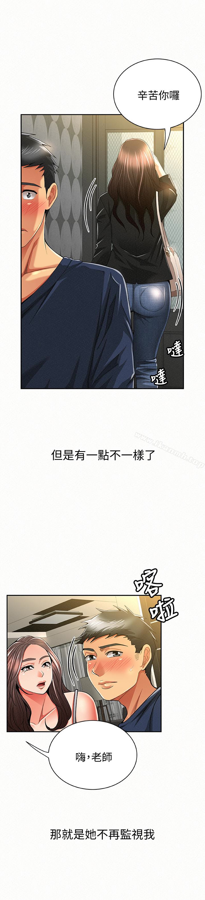 《報告夫人》漫画 第39話-夫人房間傳出的呻吟聲