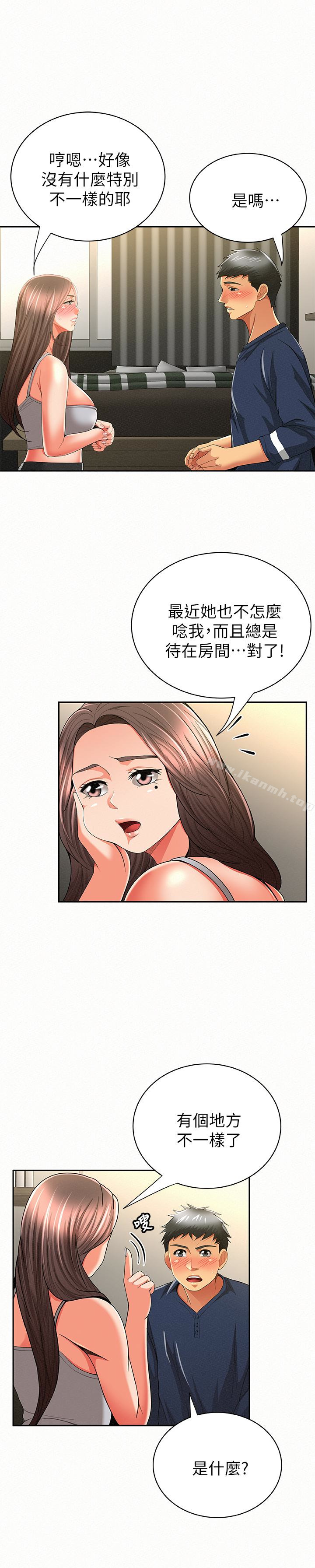 《報告夫人》漫画 第39話-夫人房間傳出的呻吟聲