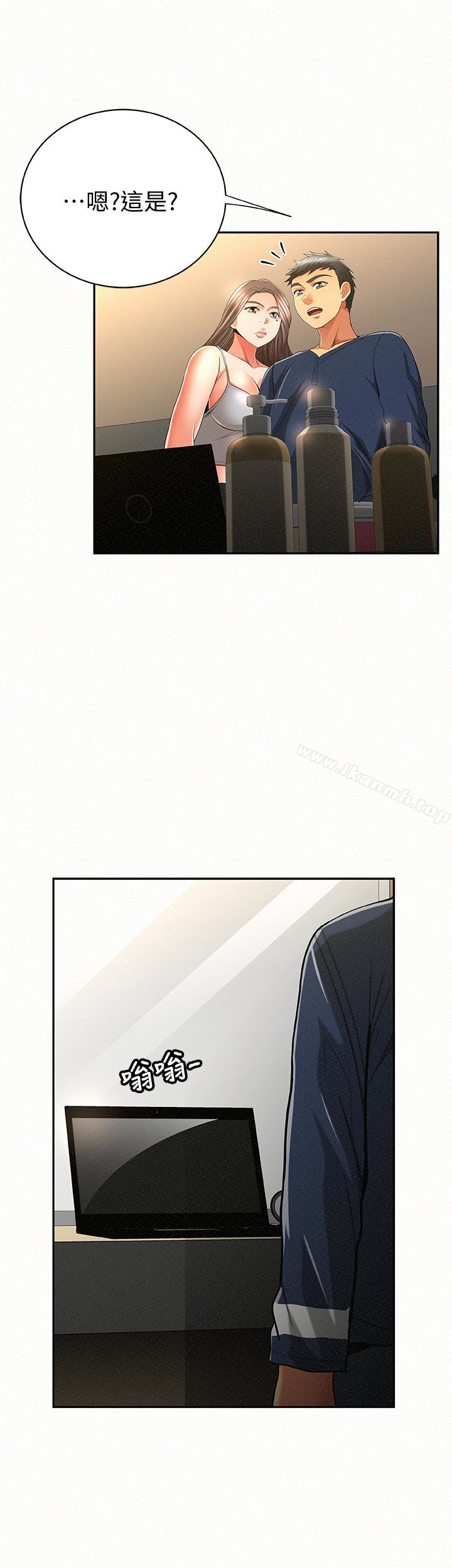 《報告夫人》漫画 第39話-夫人房間傳出的呻吟聲