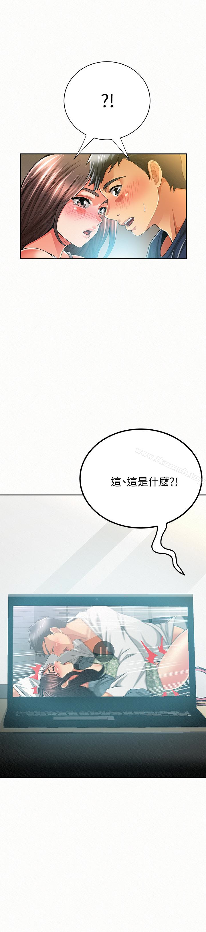 《報告夫人》漫画 第39話-夫人房間傳出的呻吟聲