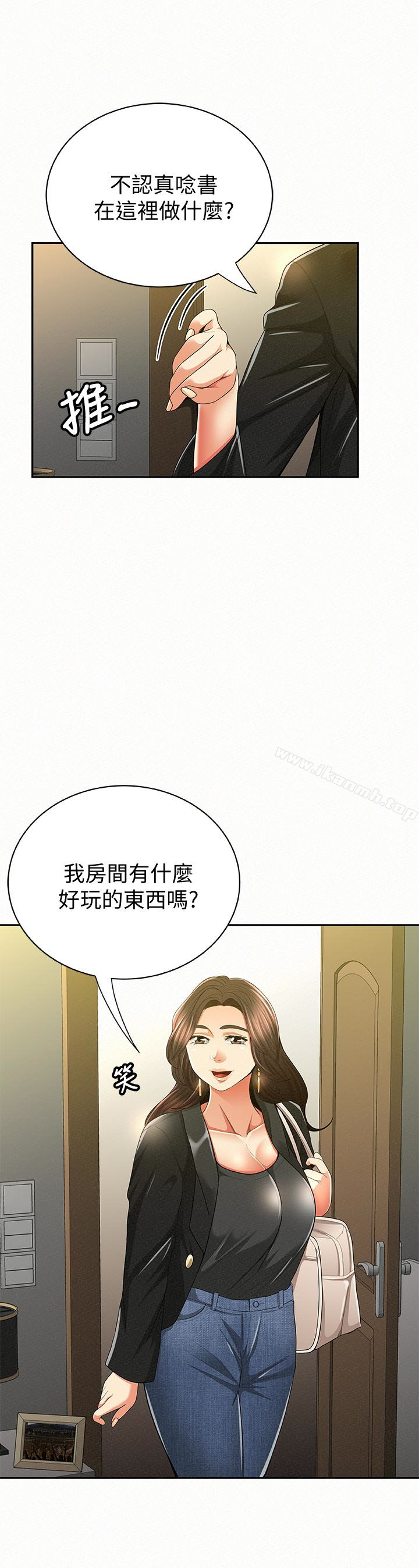 《報告夫人》漫画 第40話-最後來一炮吧?