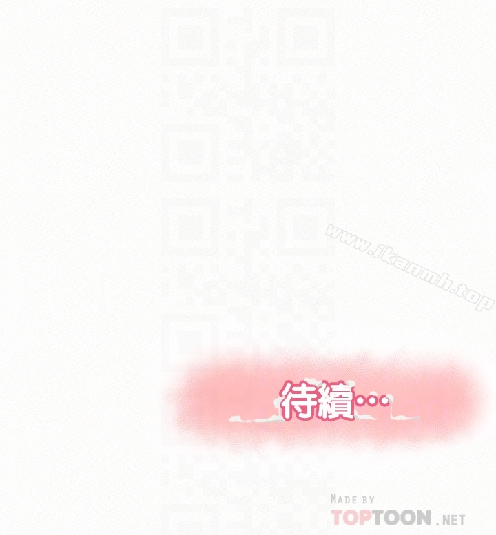《報告夫人》漫画 第40話-最後來一炮吧?