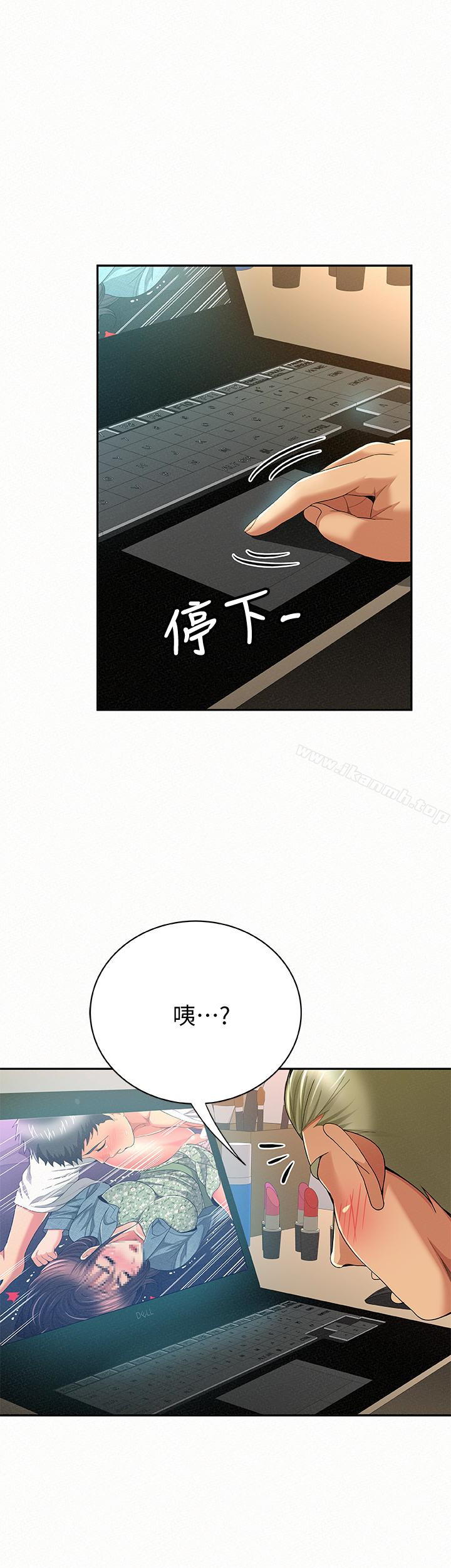 《報告夫人》漫画 第42話-其哲的選擇與應付的代價