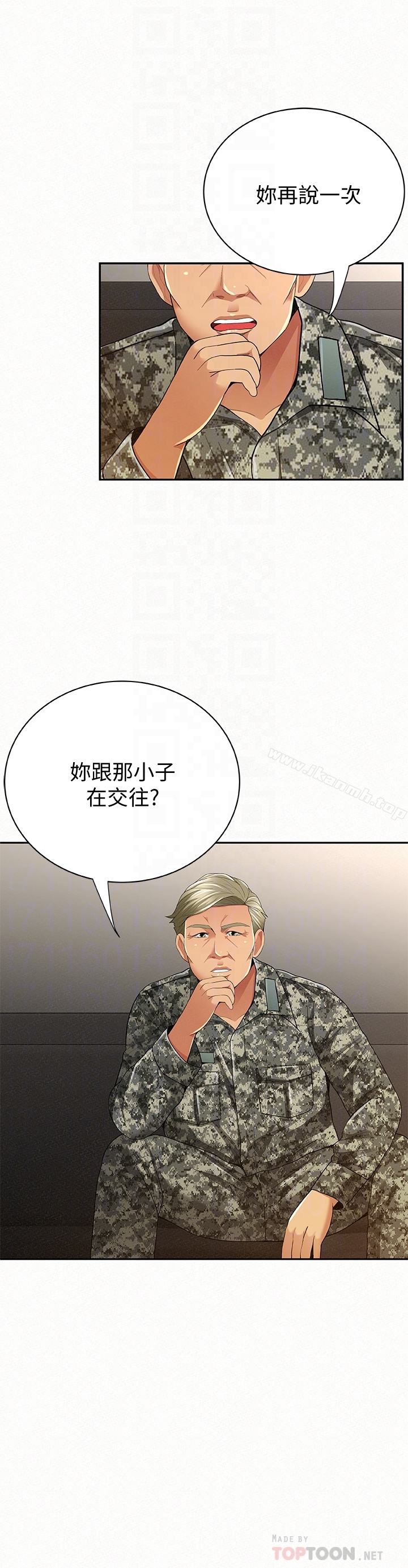 《報告夫人》漫画 最終話-漫長軍人生活的盡頭