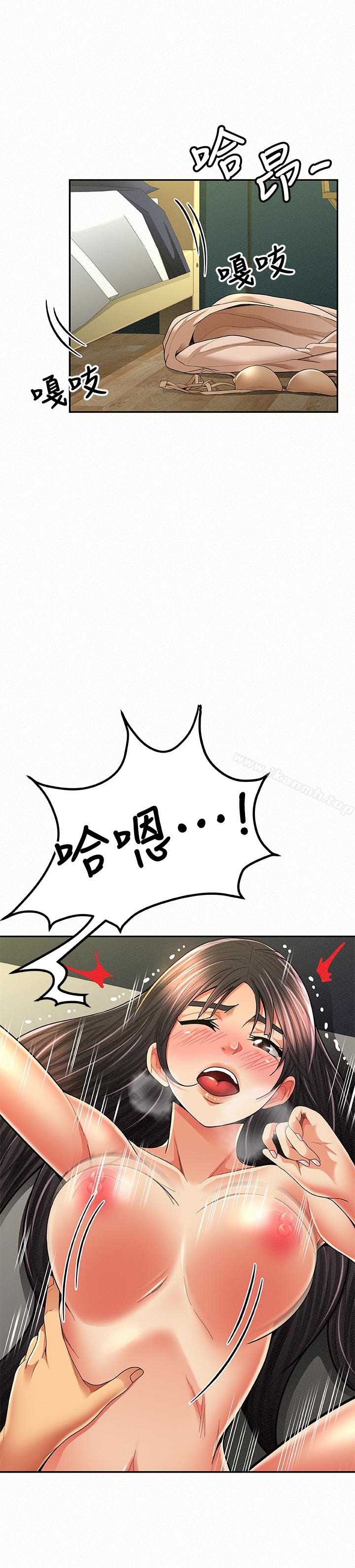 《報告夫人》漫画 最終話-漫長軍人生活的盡頭