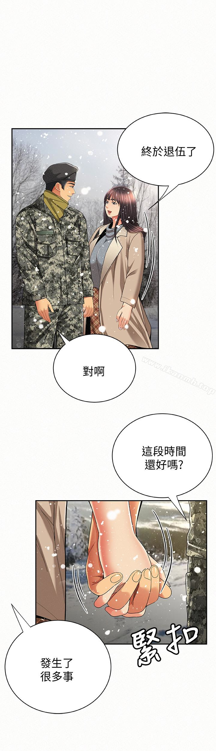 《報告夫人》漫画 最終話-漫長軍人生活的盡頭