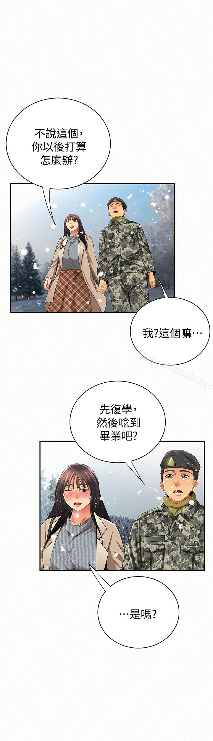 《報告夫人》漫画 最終話-漫長軍人生活的盡頭
