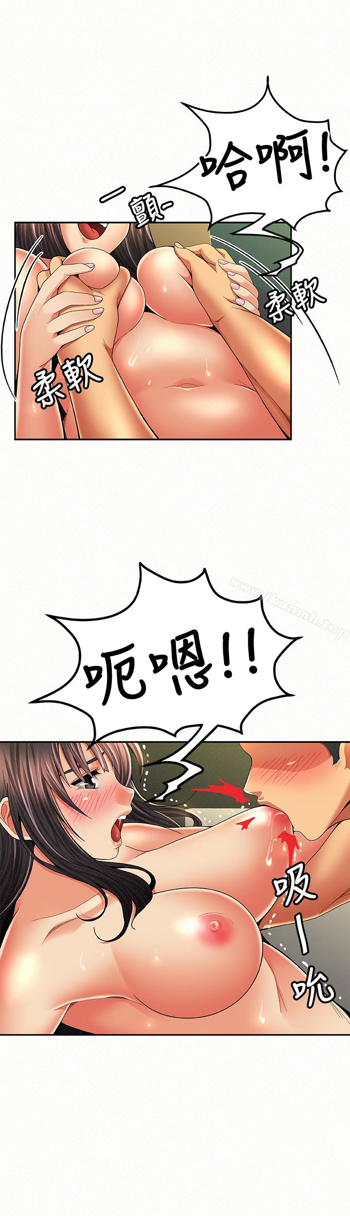 《報告夫人》漫画 最終話-漫長軍人生活的盡頭