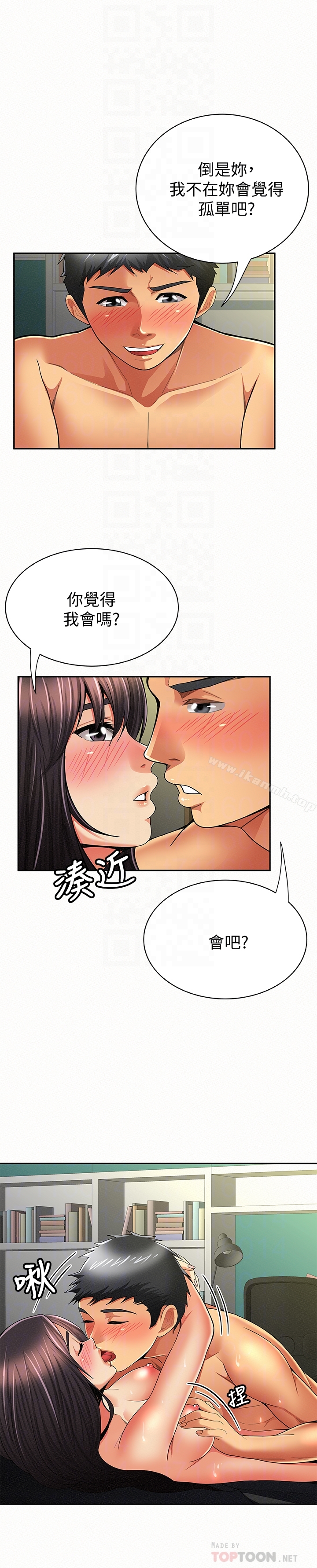 《報告夫人》漫画 最終話-漫長軍人生活的盡頭