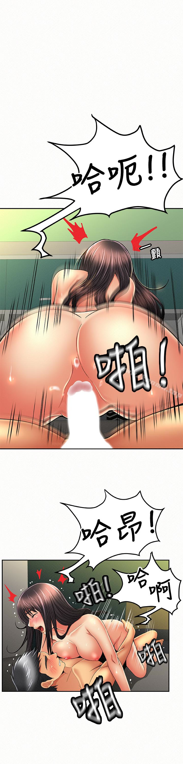 《報告夫人》漫画 最終話-漫長軍人生活的盡頭
