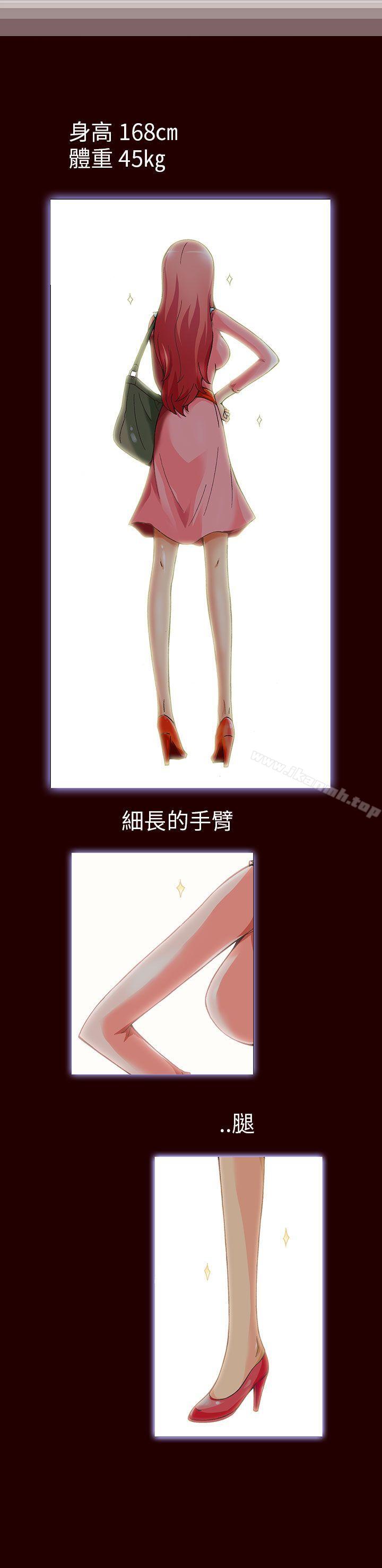 《抱歉姐是變態(完結)》漫画 第1話