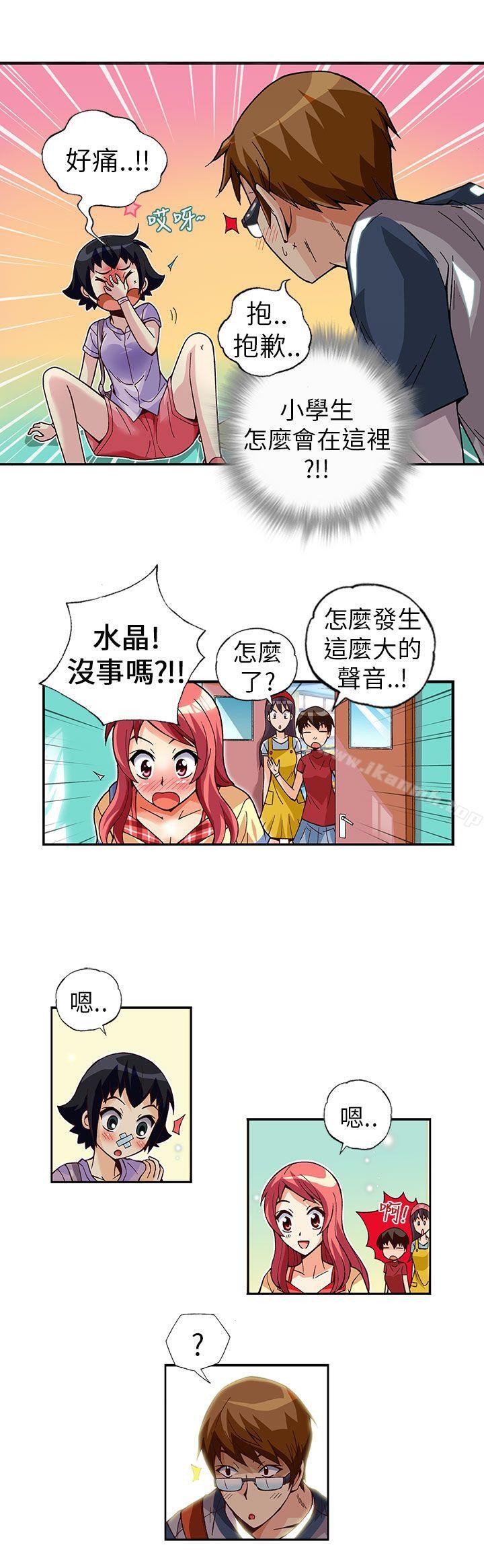 《抱歉姐是變態(完結)》漫画 第4話