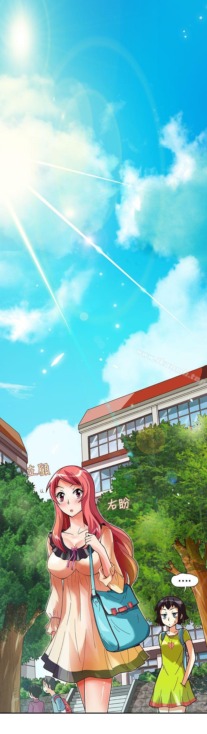 《抱歉姐是變態(完結)》漫画 第6話