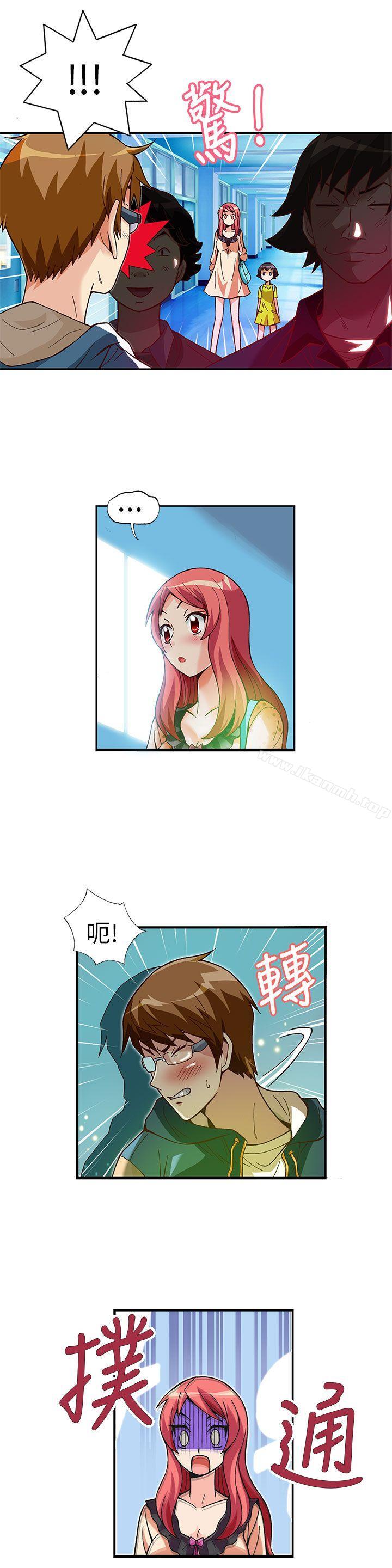 《抱歉姐是變態(完結)》漫画 第6話