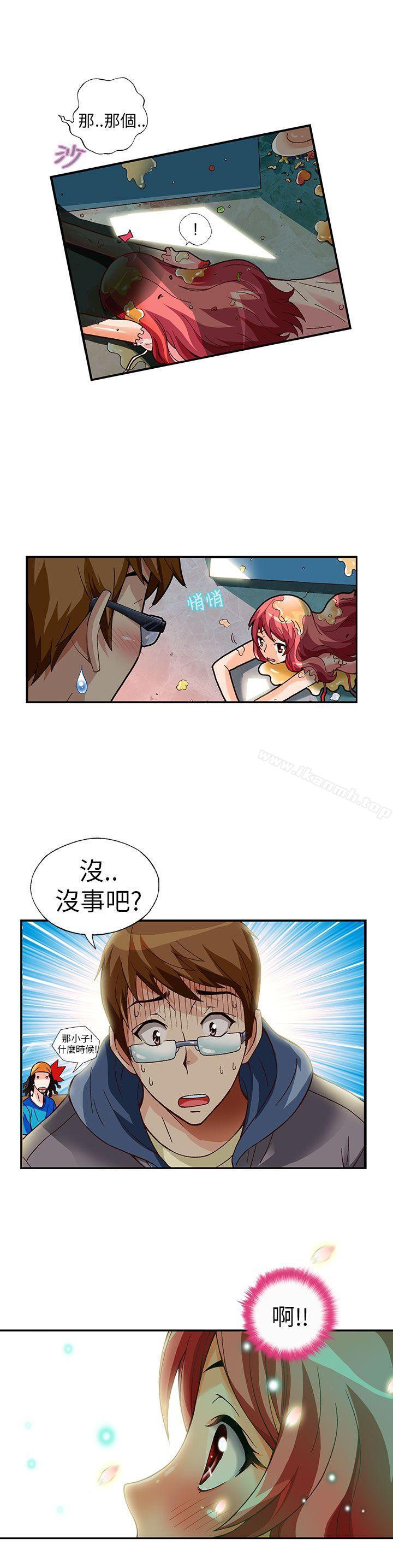 《抱歉姐是變態(完結)》漫画 第9話