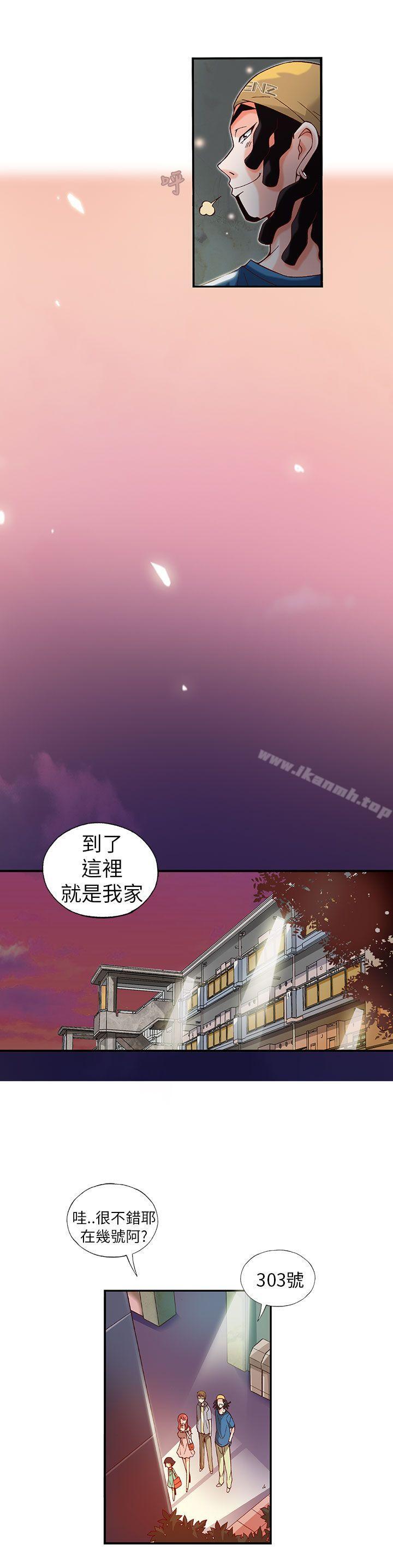 《抱歉姐是變態(完結)》漫画 第10話
