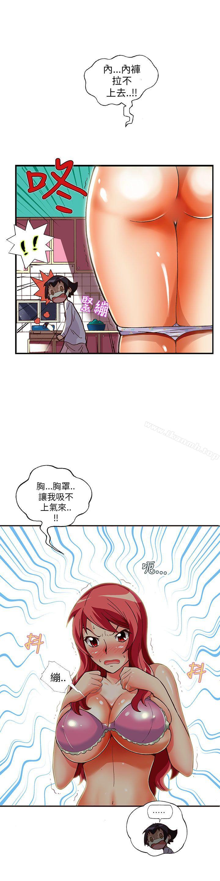 《抱歉姐是變態(完結)》漫画 第11話