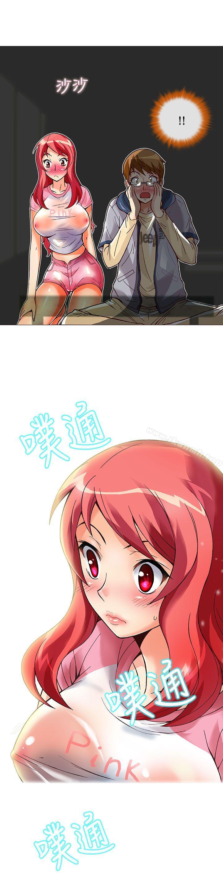 《抱歉姐是變態(完結)》漫画 第11話