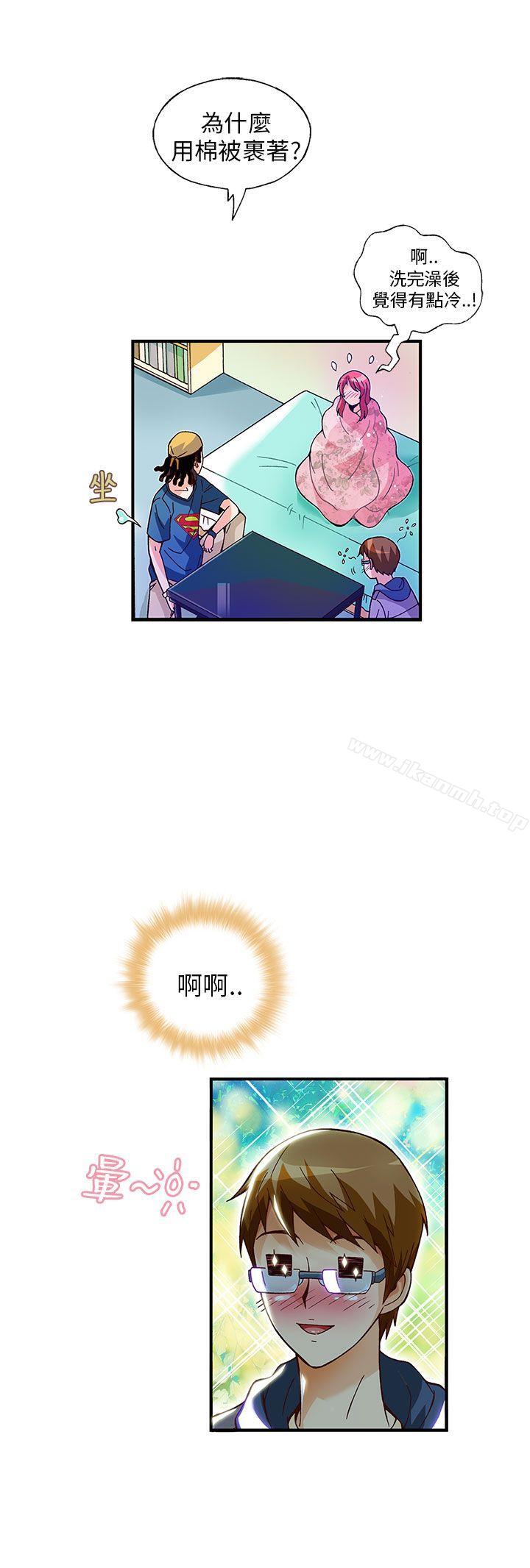 《抱歉姐是變態(完結)》漫画 第11話