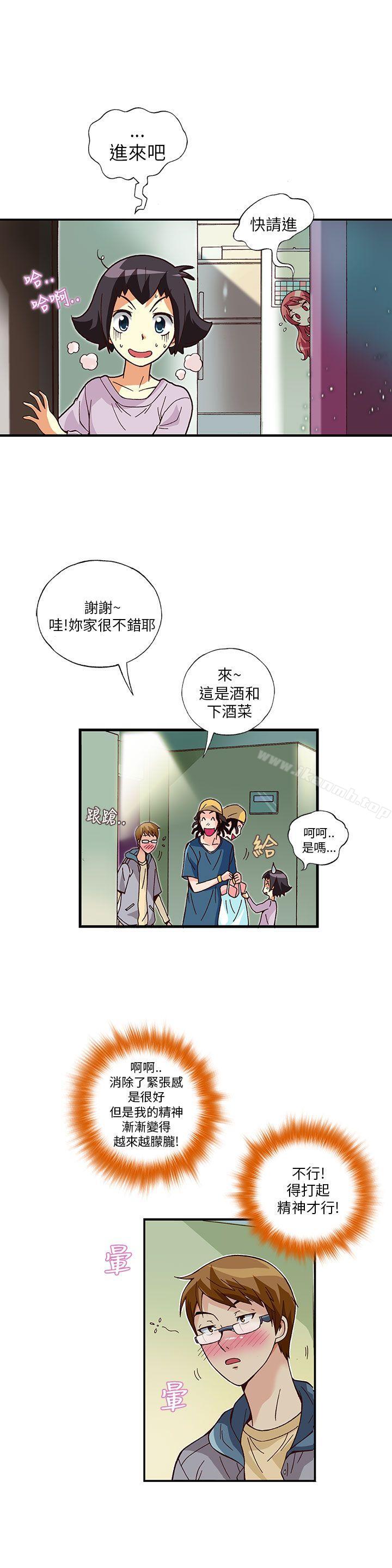 《抱歉姐是變態(完結)》漫画 第11話