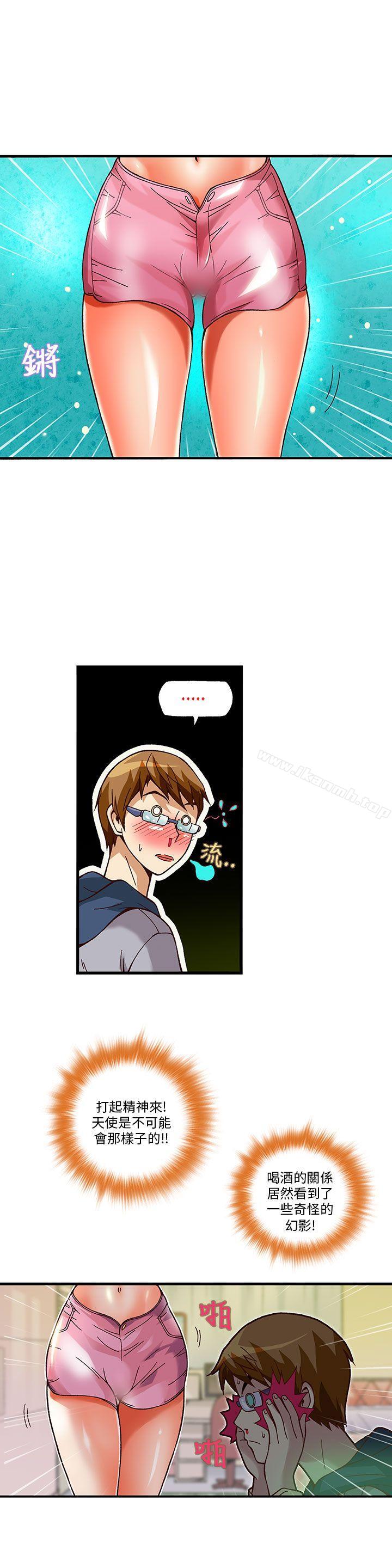 《抱歉姐是變態(完結)》漫画 第11話